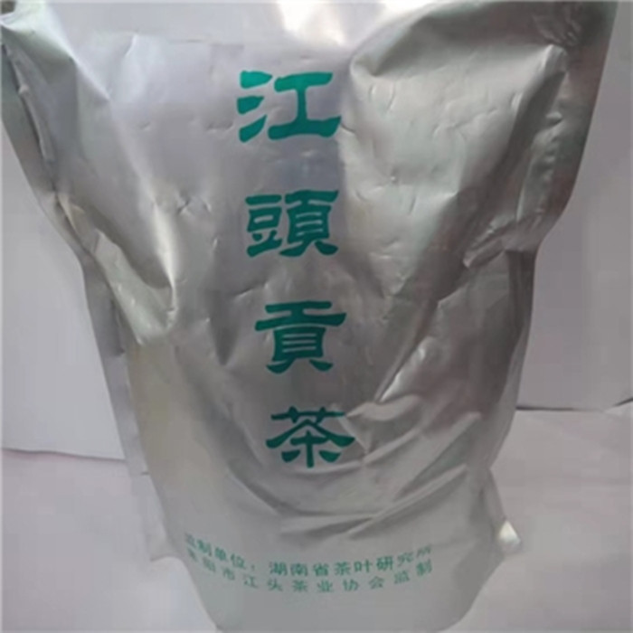 （绿茶）江头贡茶优质特级绿茶250g