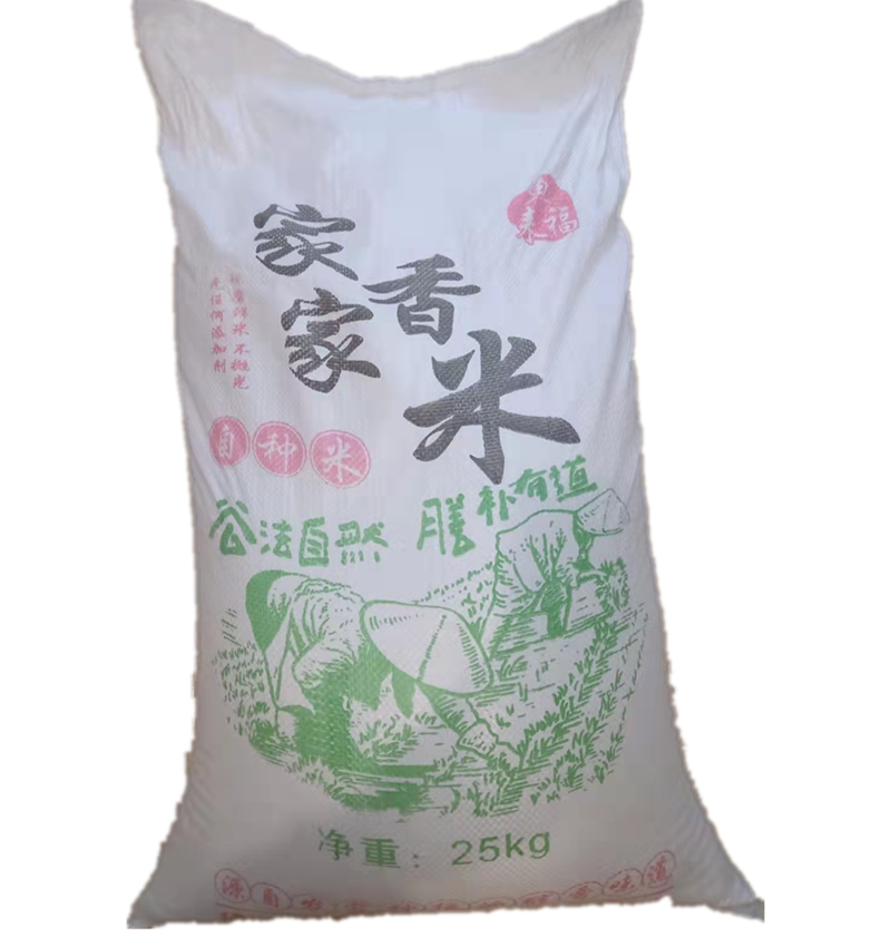 【大米】 汝城县鱼耒粒粒香米25kg