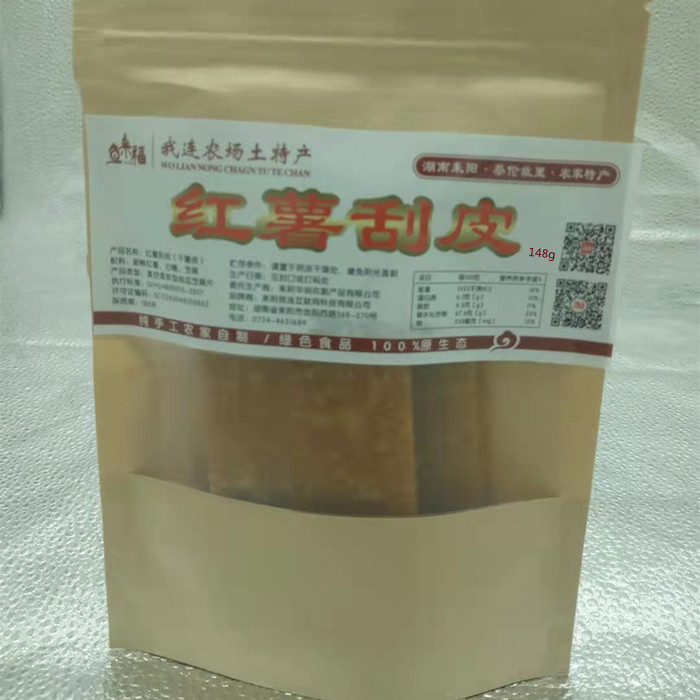 (红薯刮皮)耒阳特产红薯刮皮148g