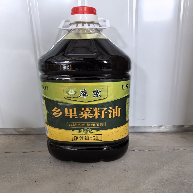 衡阳县库宗乡里菜籽油5L/桶