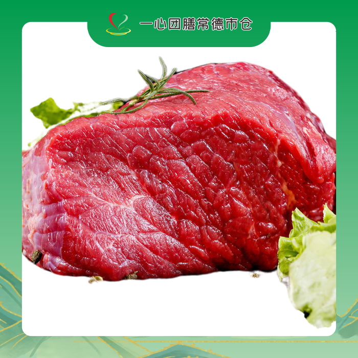常德仓 新鲜黄牛肉 500g