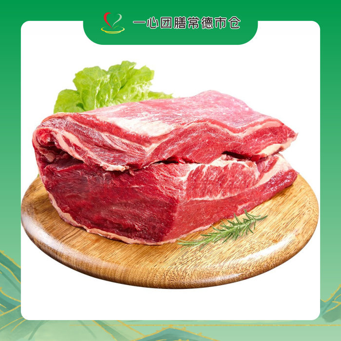 常德仓 新鲜黄牛牛腩肉 500g