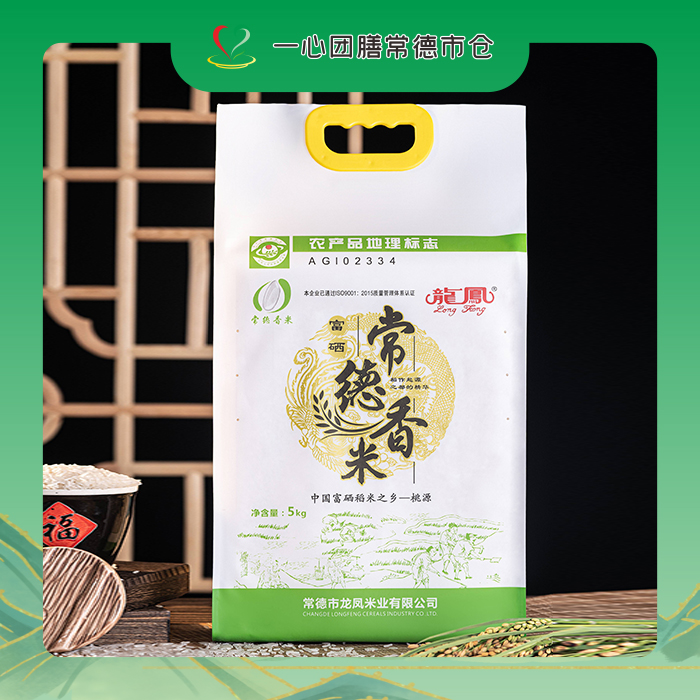 常德仓 龙凤富硒常德香米 5kg/袋