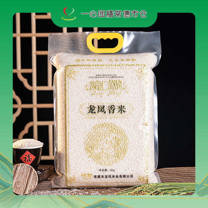 常德仓 龙凤富硒香米  5kg/袋