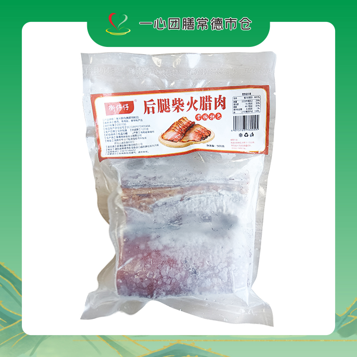 常德仓 衡仔仔后腿柴火腊肉 500g/1包
