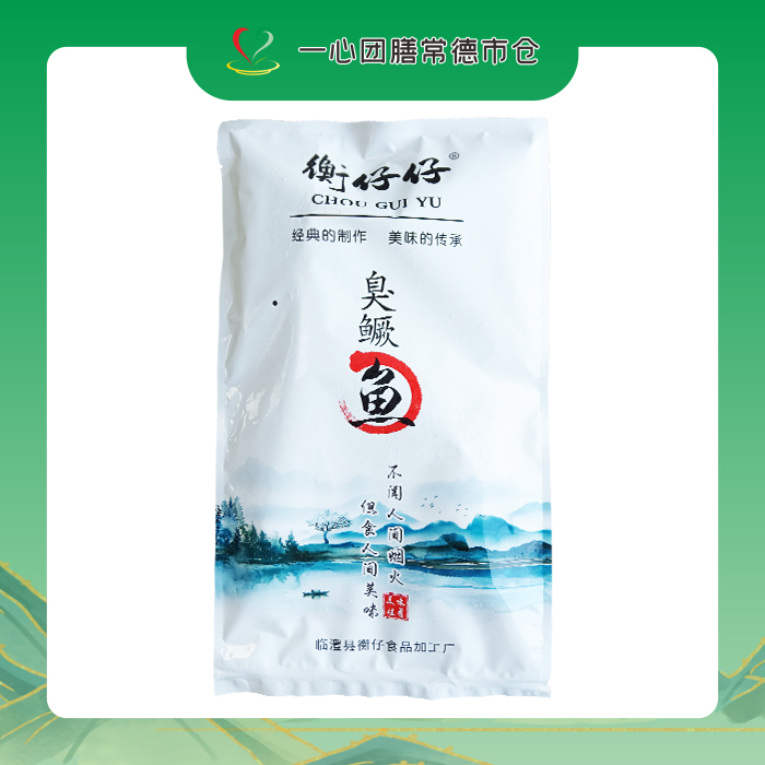常德仓 衡仔仔  臭鳜鱼  350g/1包