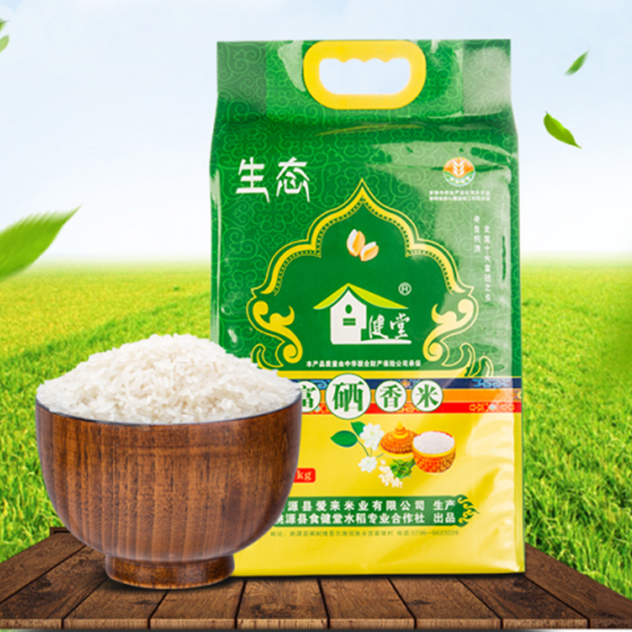 常德仓 爱来米业常德香米  5KG/袋