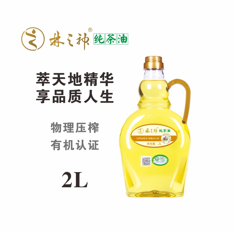 湖南林之神有机2L纯茶油