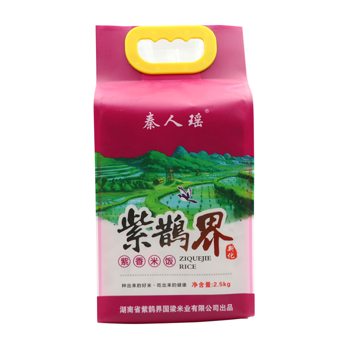 【大米】 新化县秦人瑶紫鹊界紫香米饭2.5kg手提装