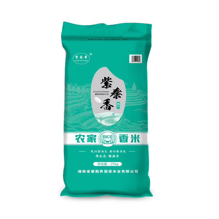 新化县紫鹊界紫秦香农家香米25KG