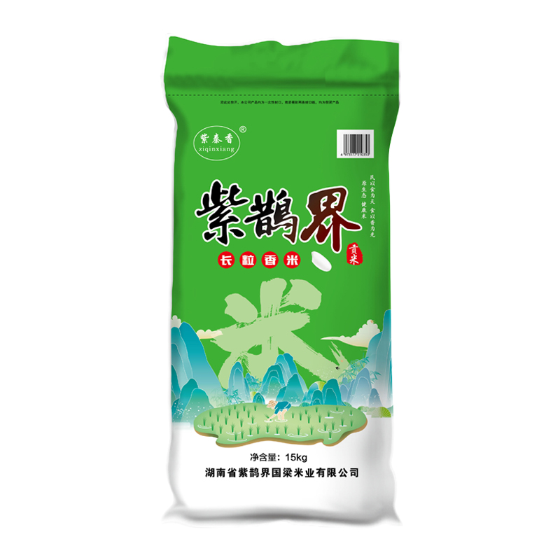 国梁新化县紫鹊界紫秦香长粒香米15kg