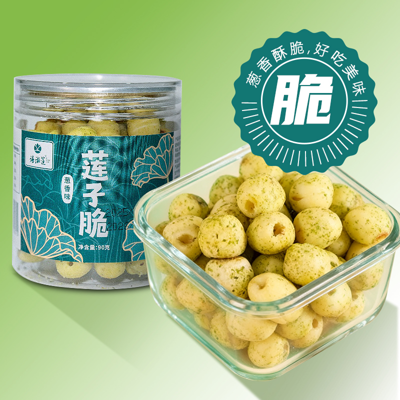 君山 禧湘莲 莲子脆葱香味90g