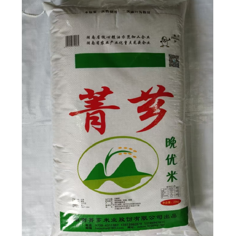 菁芗优晚米25kg