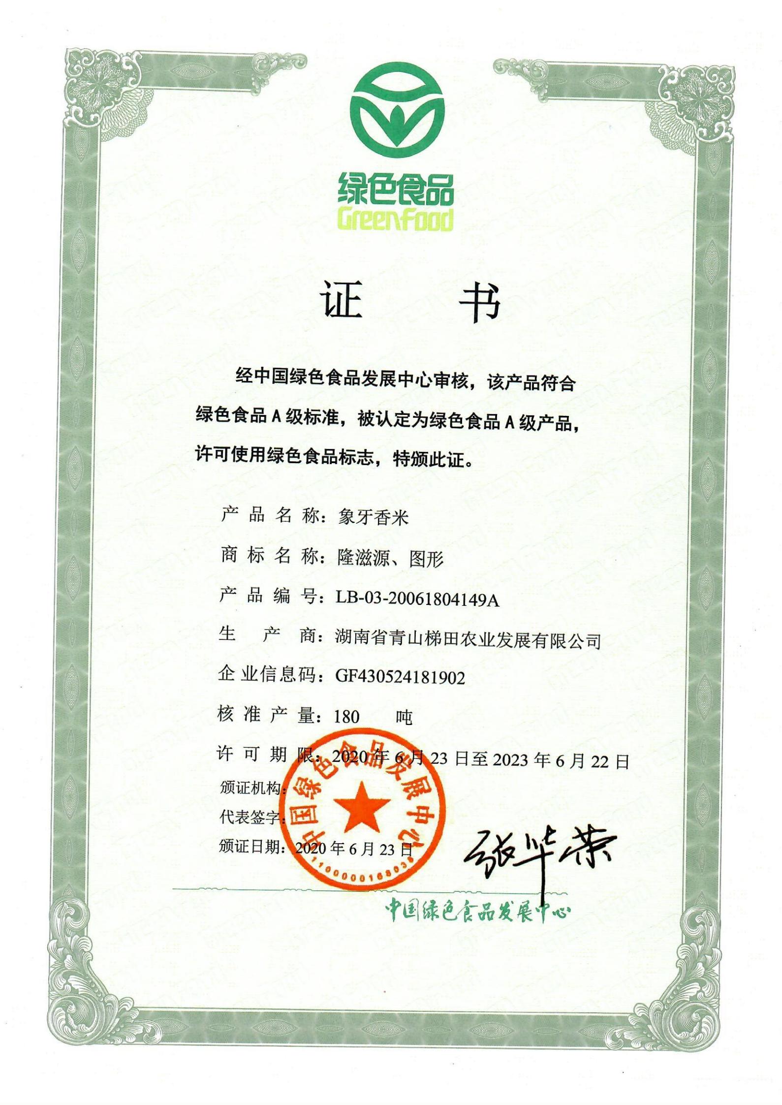 加分项资料