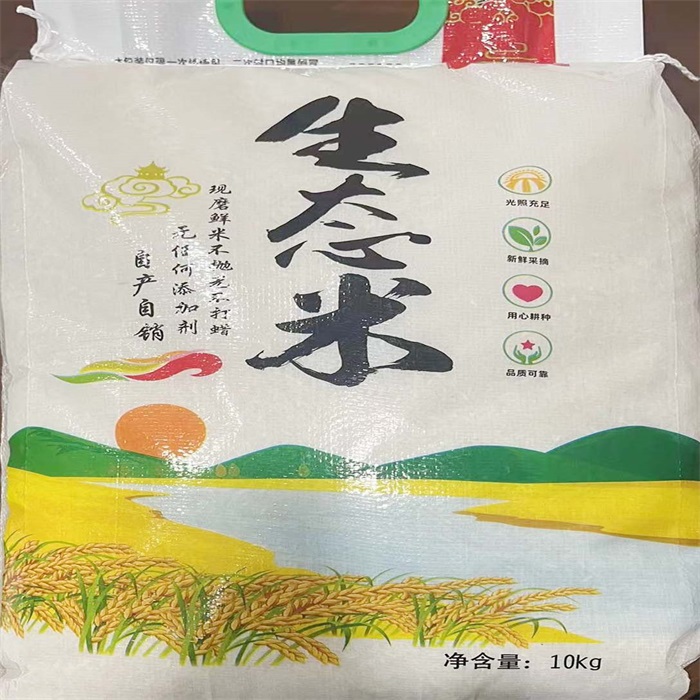 汨罗市生态米10kg