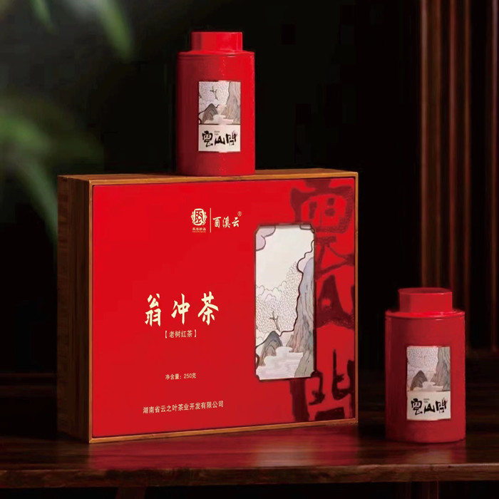 【红茶】辰溪县云之叶翁冲茶250g礼盒装
