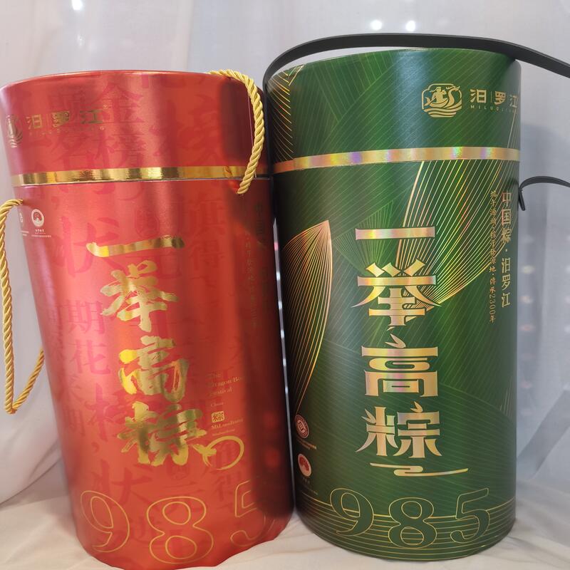汨罗市汨罗江食品 一举高粽礼盒280*130mm