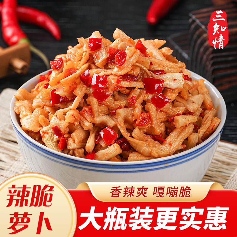 浏阳三知情辣脆萝卜600克/瓶