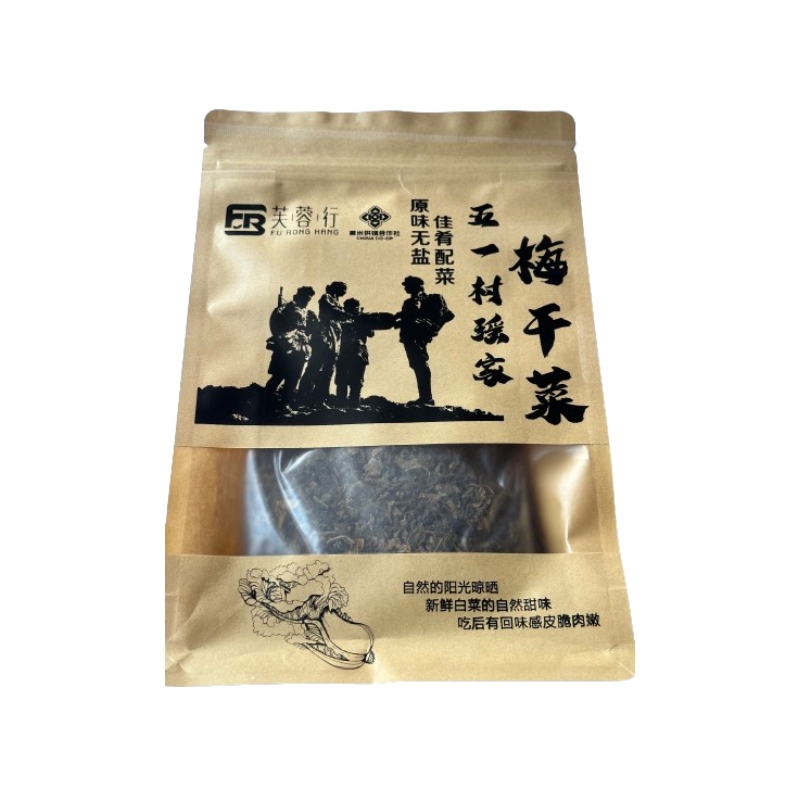 汝城县芙蓉行五一村瑶家梅干菜258g