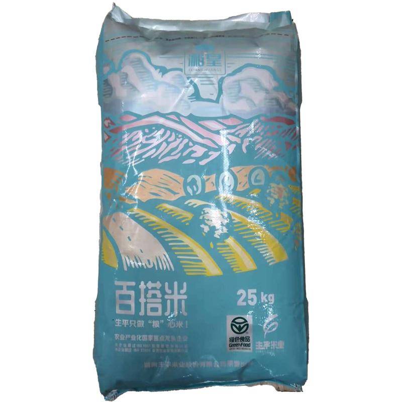 【大米】 安仁县生平百搭米25kg