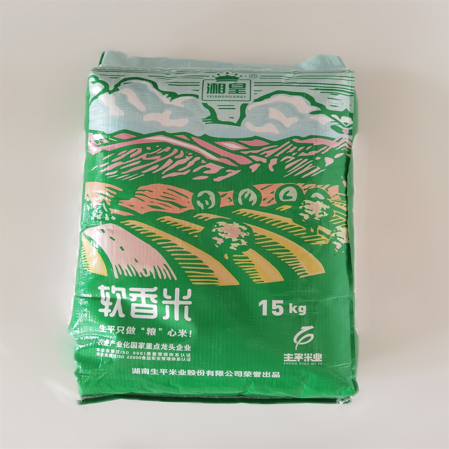 安仁生平软香米15kg