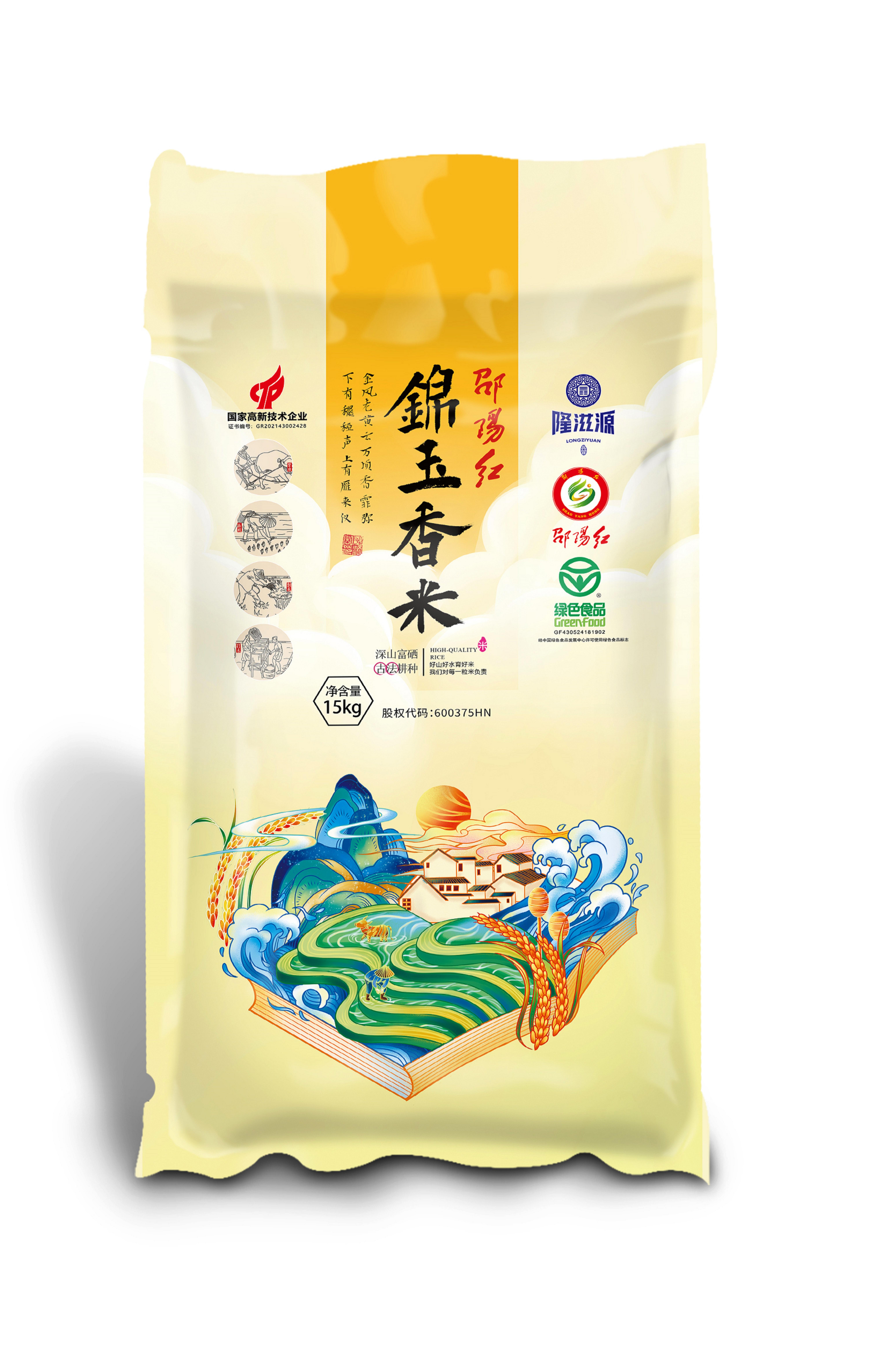 邵阳红锦玉香米5kg