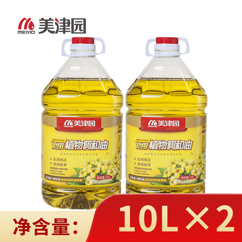 湘西古丈美津园食用植物调和油（玉菜）10L*2