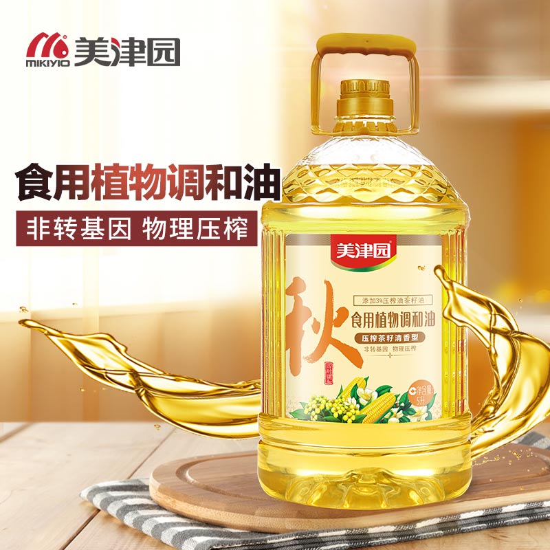 湘西古丈美津园粮油食用植物调和油压榨茶籽清香型（秋）5L