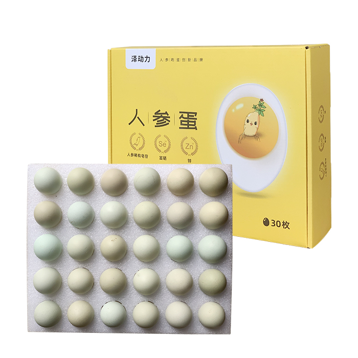 湖南益阳 泽动力 人参无抗绿壳鸡蛋 30枚 大号人参蛋 单枚40-55g