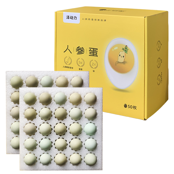 湖南益阳 泽动力 人参无抗绿壳鸡蛋 50枚 大号人参蛋 单枚40-55g