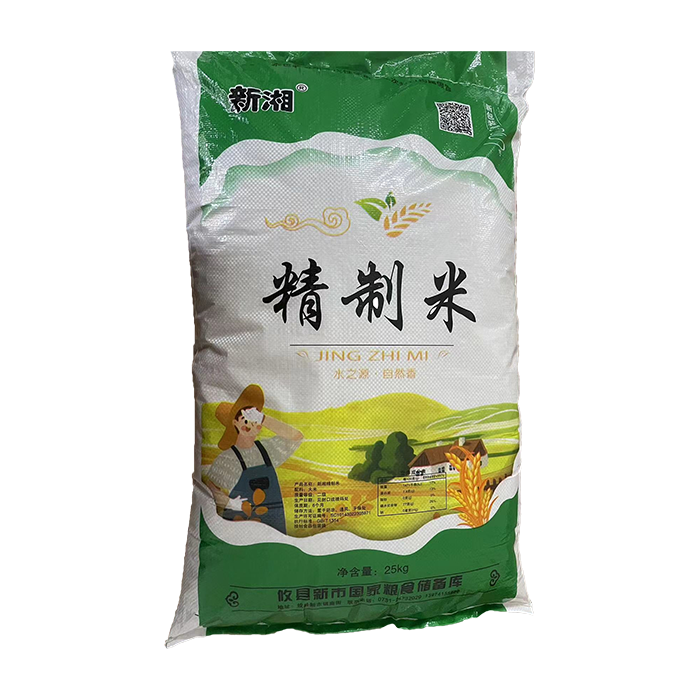 攸县新湘精制米25KG