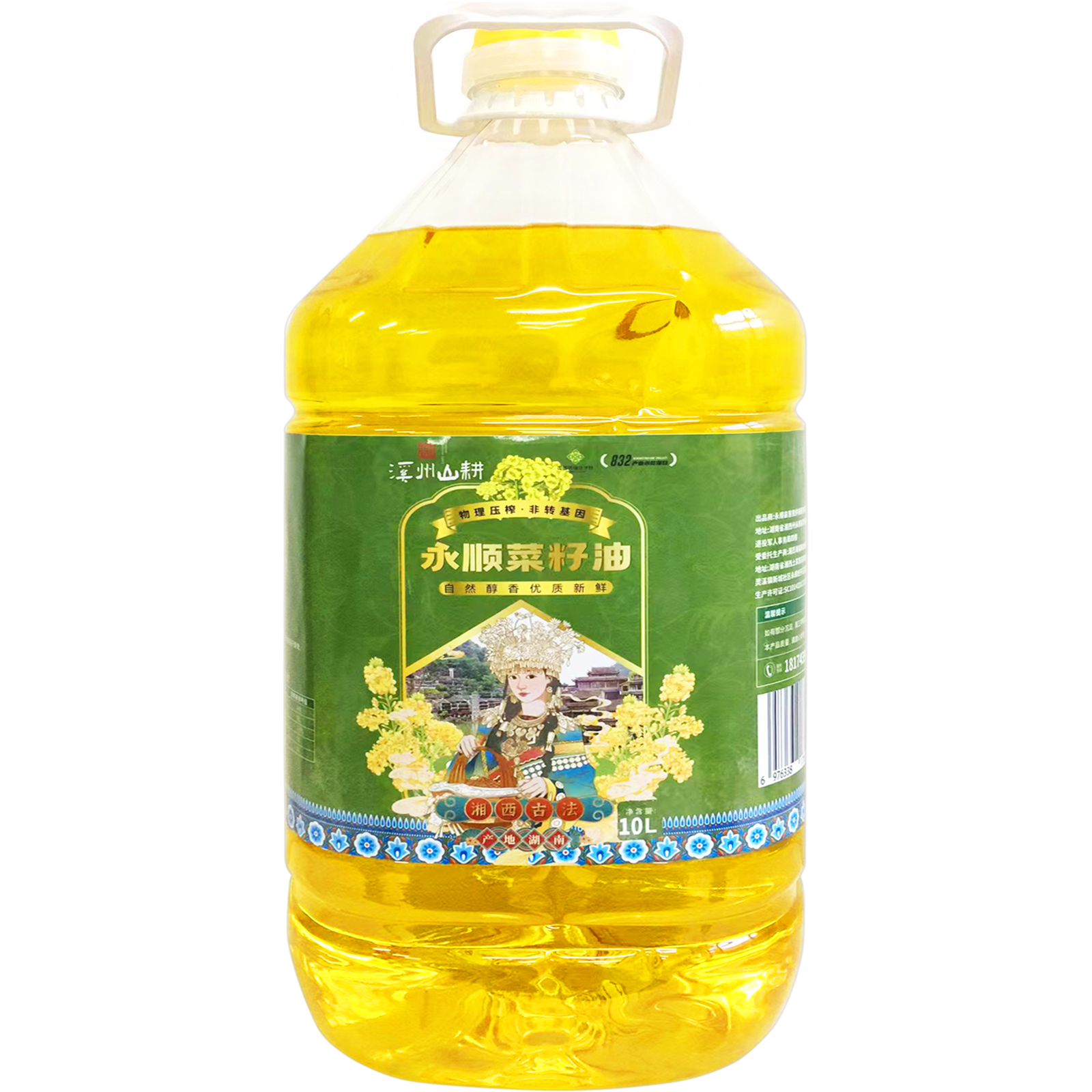 永顺县永顺菜籽油5L