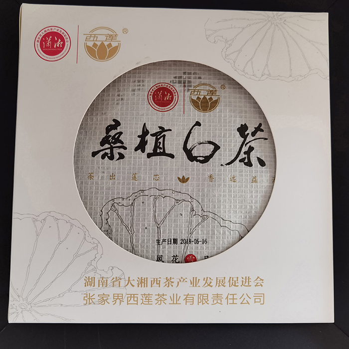 【夢工房】時代 桑製 一葉 茶合　縦23㎝　E409 香茗常伴, 悠悠度日\u2013难得一见的宋代茶叶末建盏\u2013 今日之声