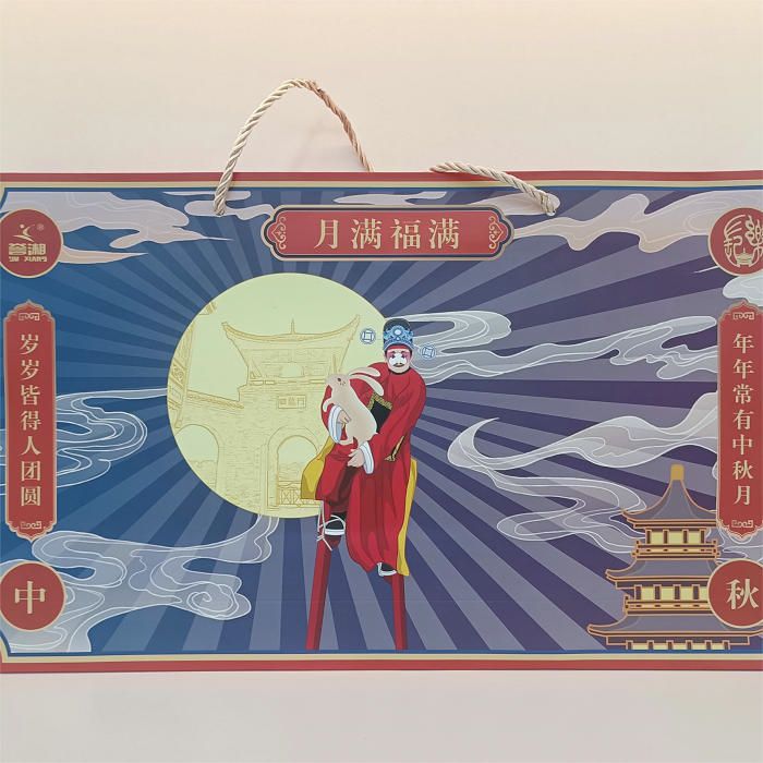 平江县誉湘有故事的月饼（湖南誉湘农业&湖南抬阁故事文化联名款）80G*6/盒