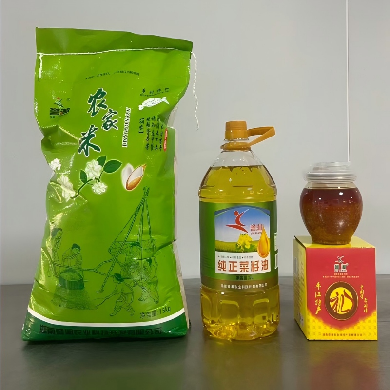 平江县誉湘农家大米15KG+平江县农家纯正天然非转基因自榨菜籽油5L+平江农家自制誉湘蒜蓉香辣酱800g