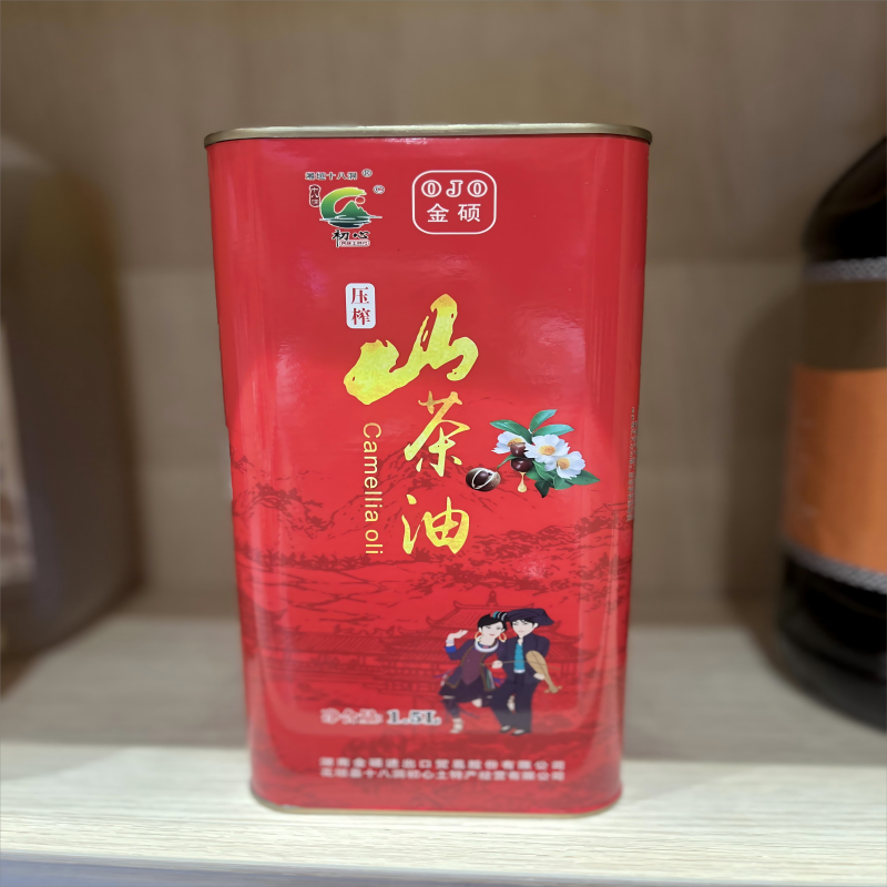 怀化金硕系列山茶油1.5L