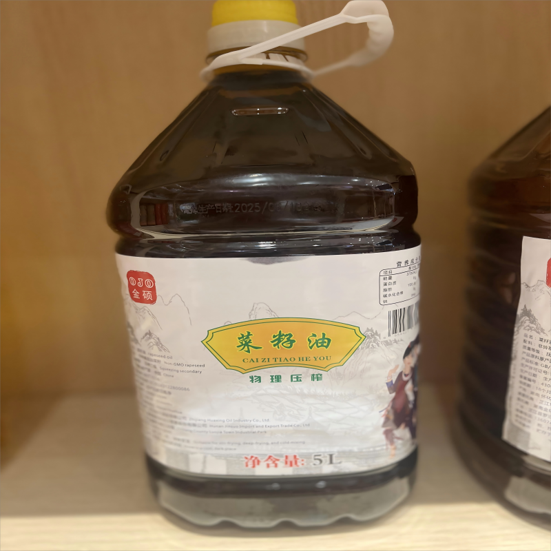 怀化金硕系列菜籽油5L