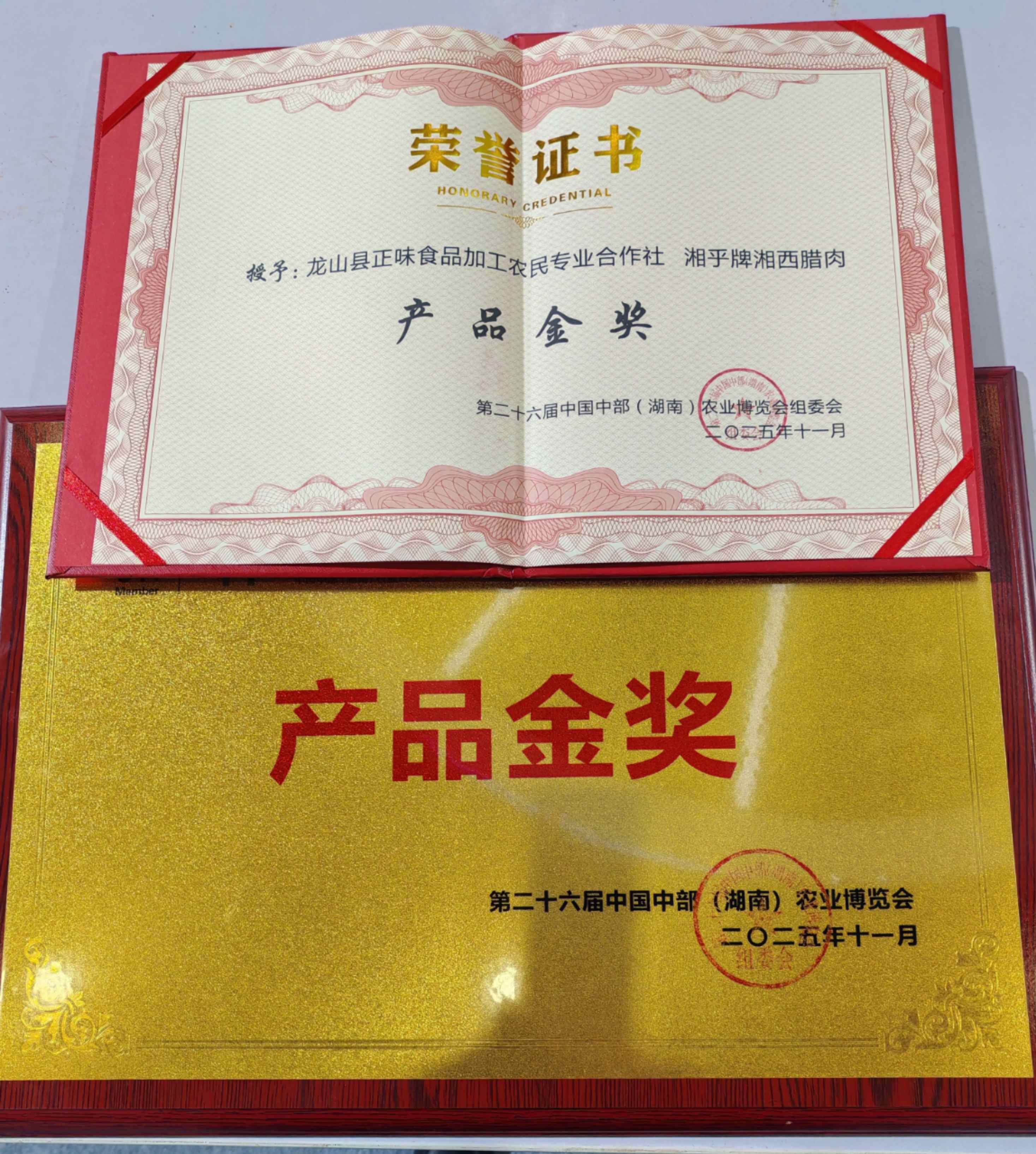 加分项资料