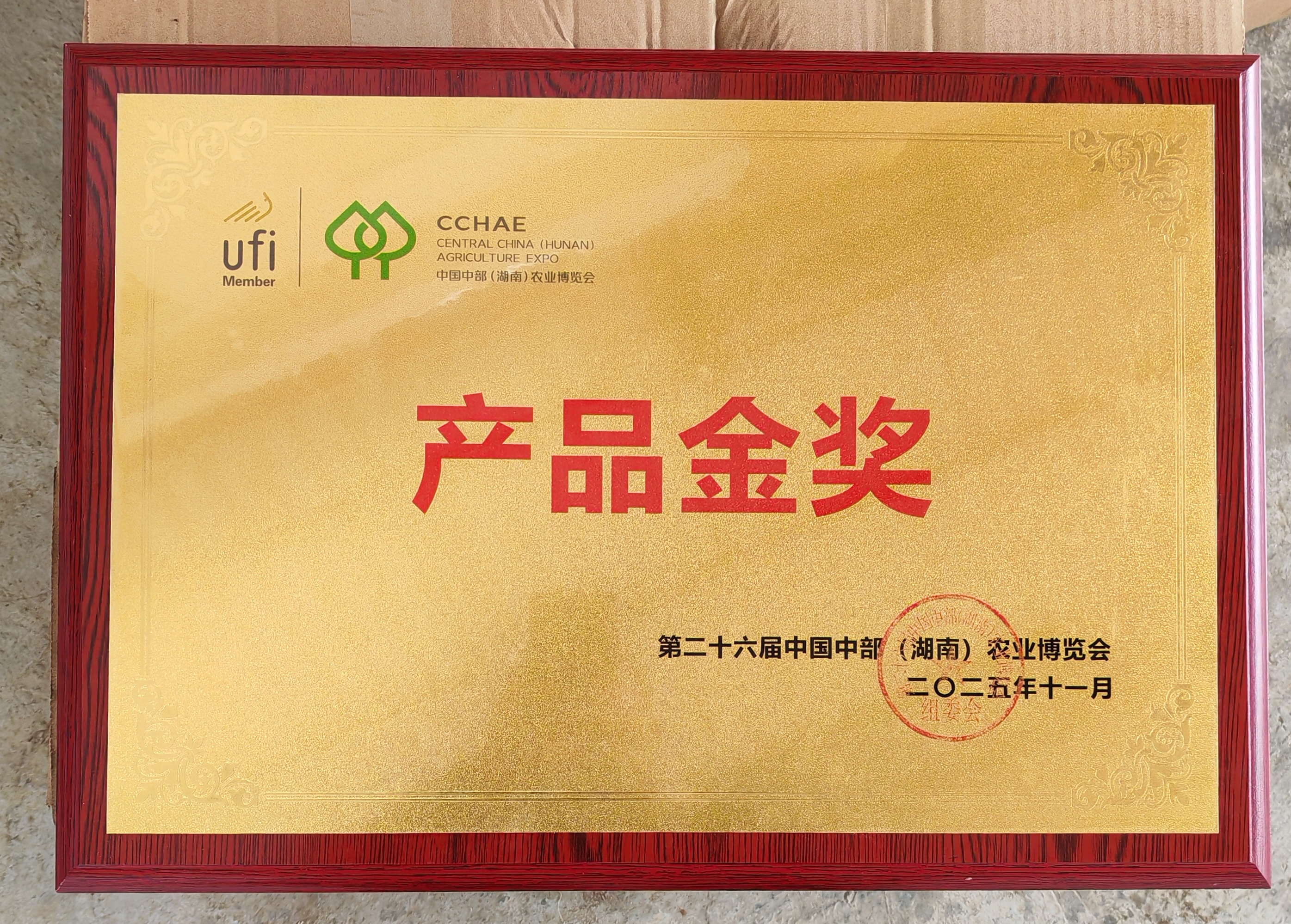 加分项资料