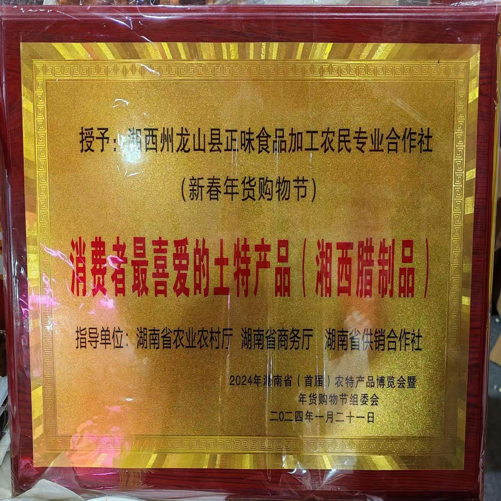 加分项资料
