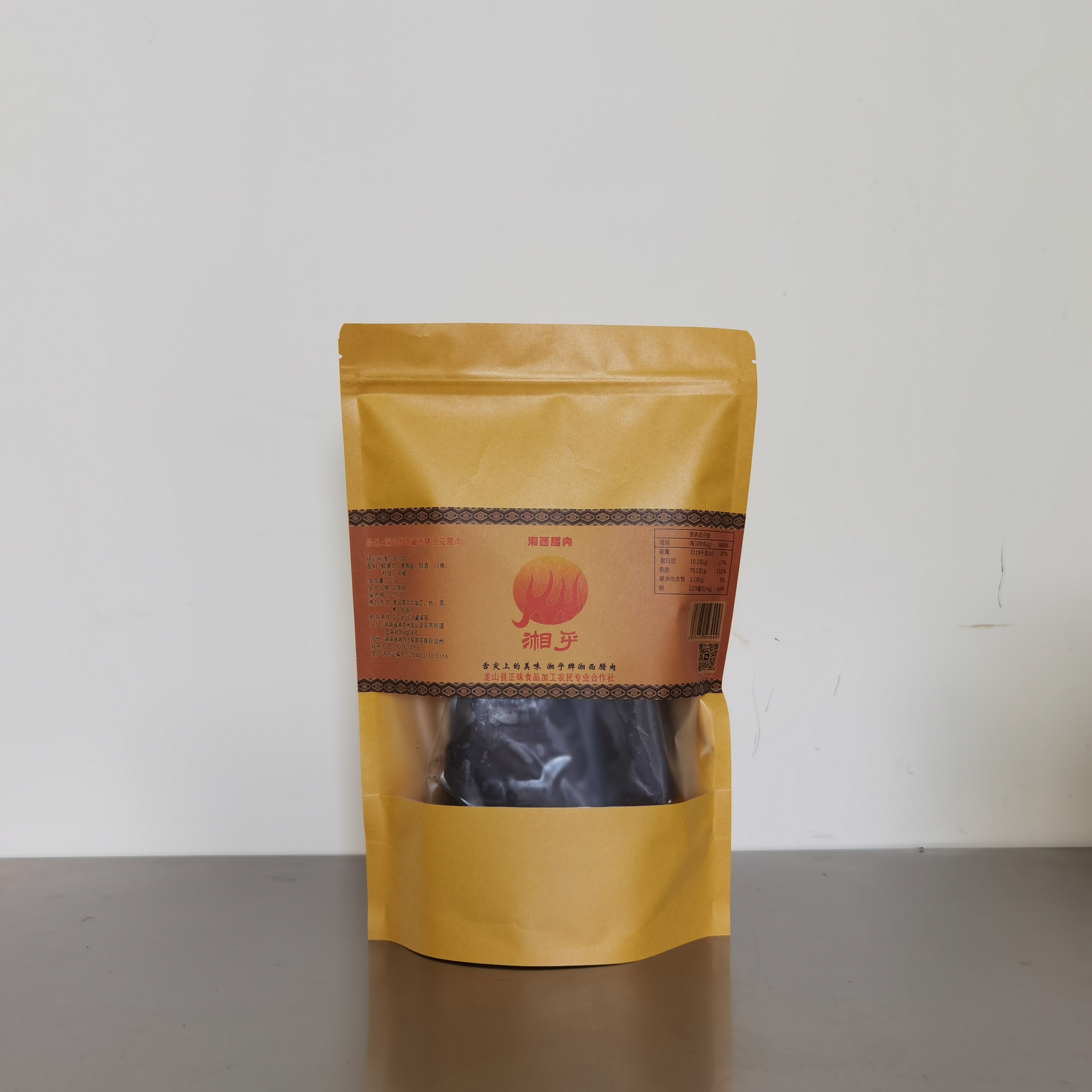 龙山县湘乎牌深山野养藏香猪腊肉250g