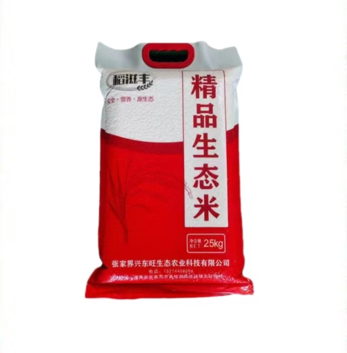 桑植县稻滋润丰生态大米25kg/袋