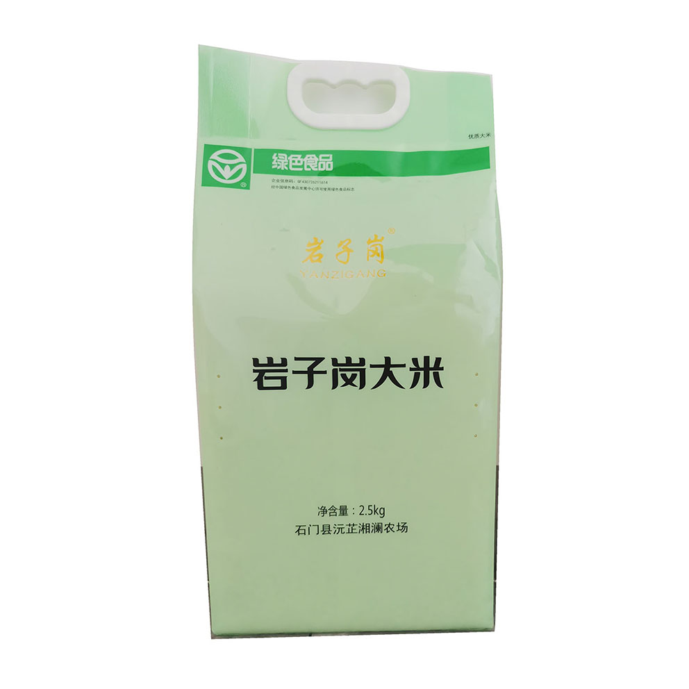 石门县岩子岗大米5斤（优质大米）