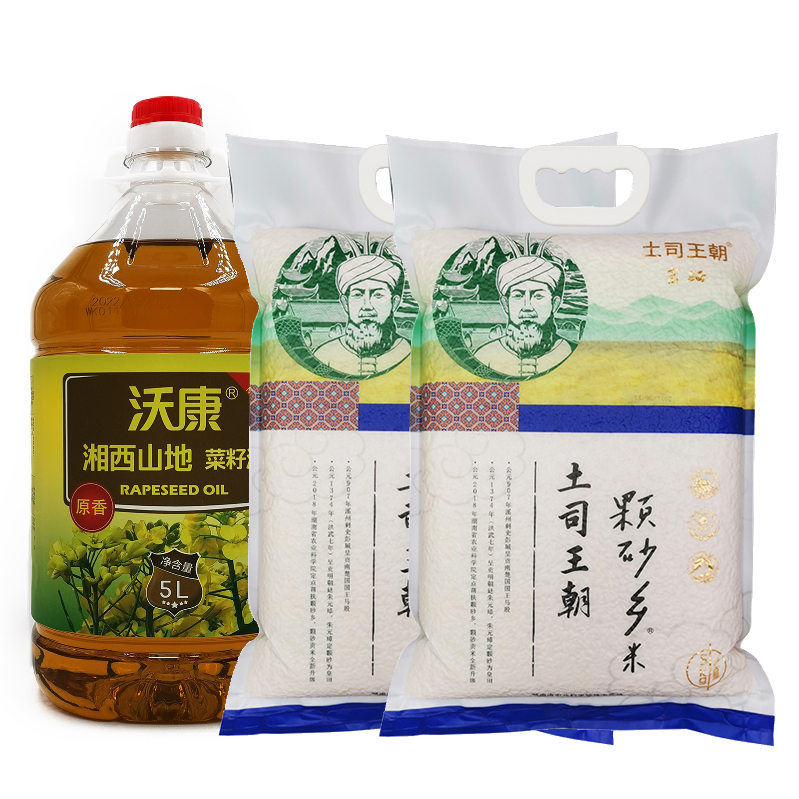 【组合】永顺县颗砂乡米5kg 2袋+原香菜籽油5L