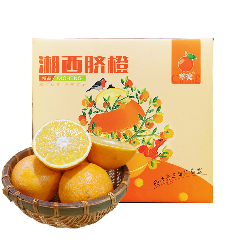 湘西萃珑脐橙大果9斤礼盒装