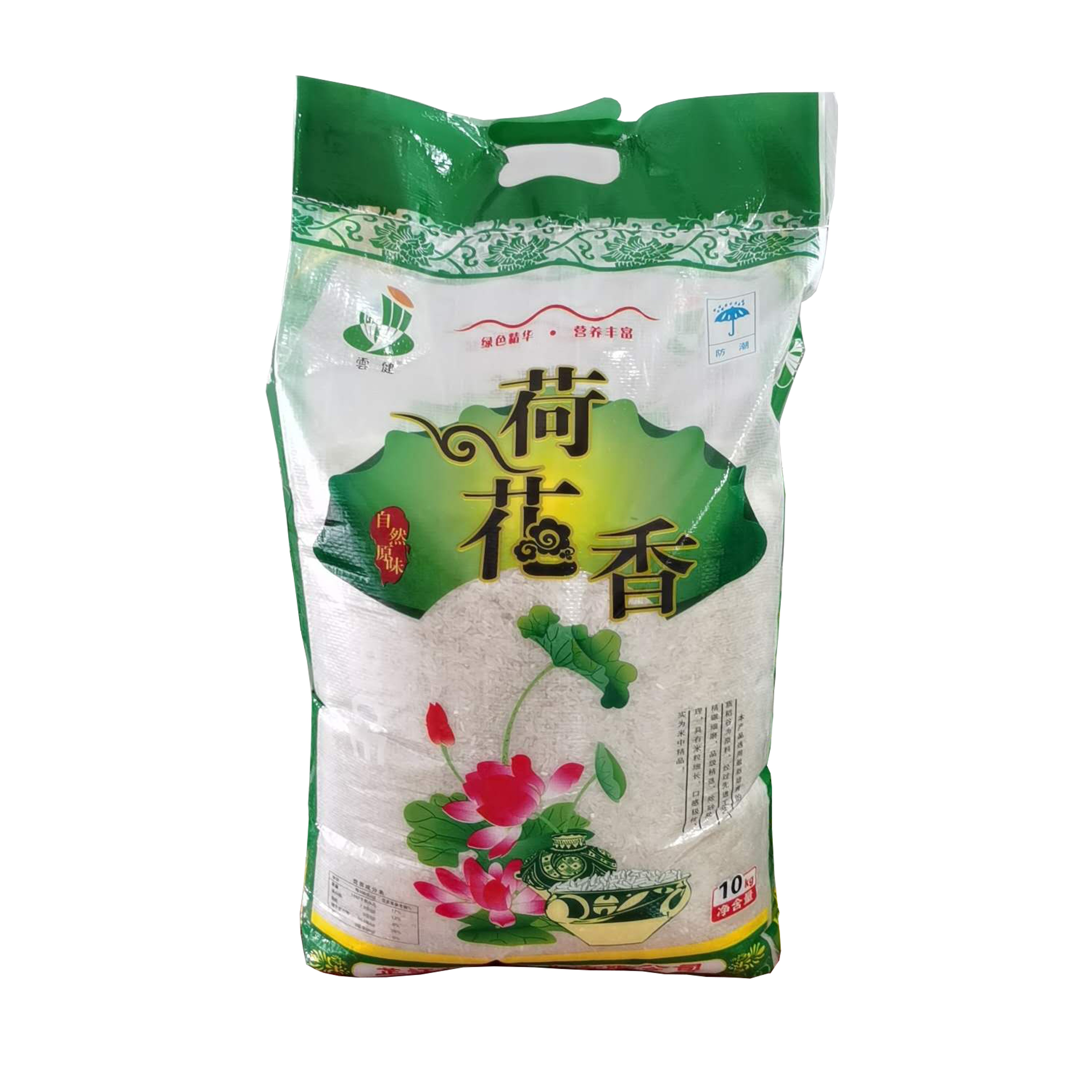 芷江侗族自治县 荷花米10kg