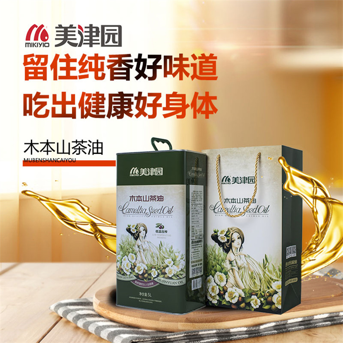 湘西古丈 美津园木本山茶油5L