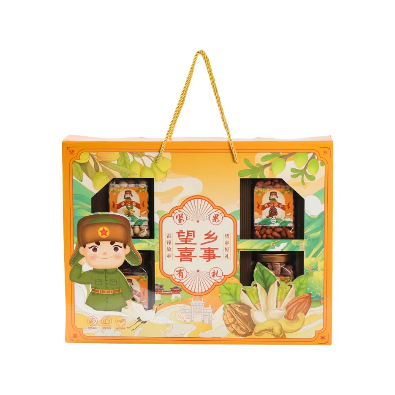 长沙望乡喜事坚果礼盒1040g