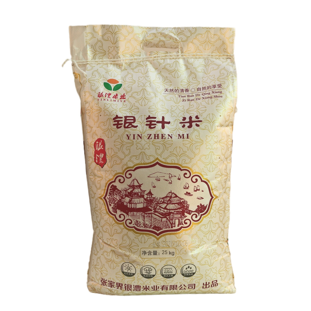 慈利县银针米食堂专供25kg/袋
