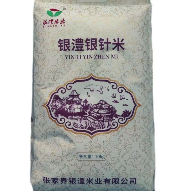 慈利县银澧米业银澧银针米10kg